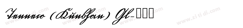 Tenneco (Kunshan) Gl字体转换